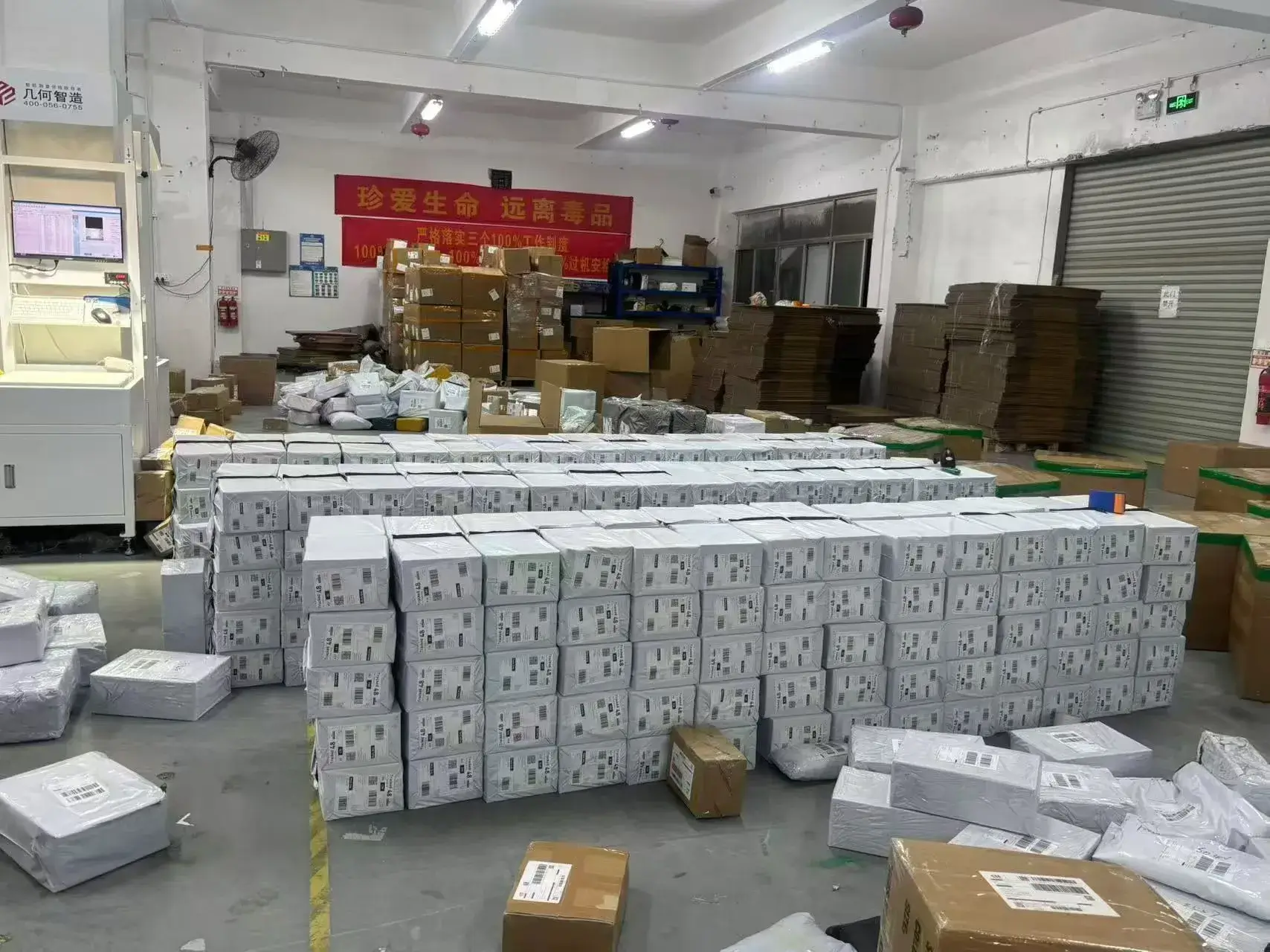 Packages inside our Shenzhen warehouse in Bao'an District